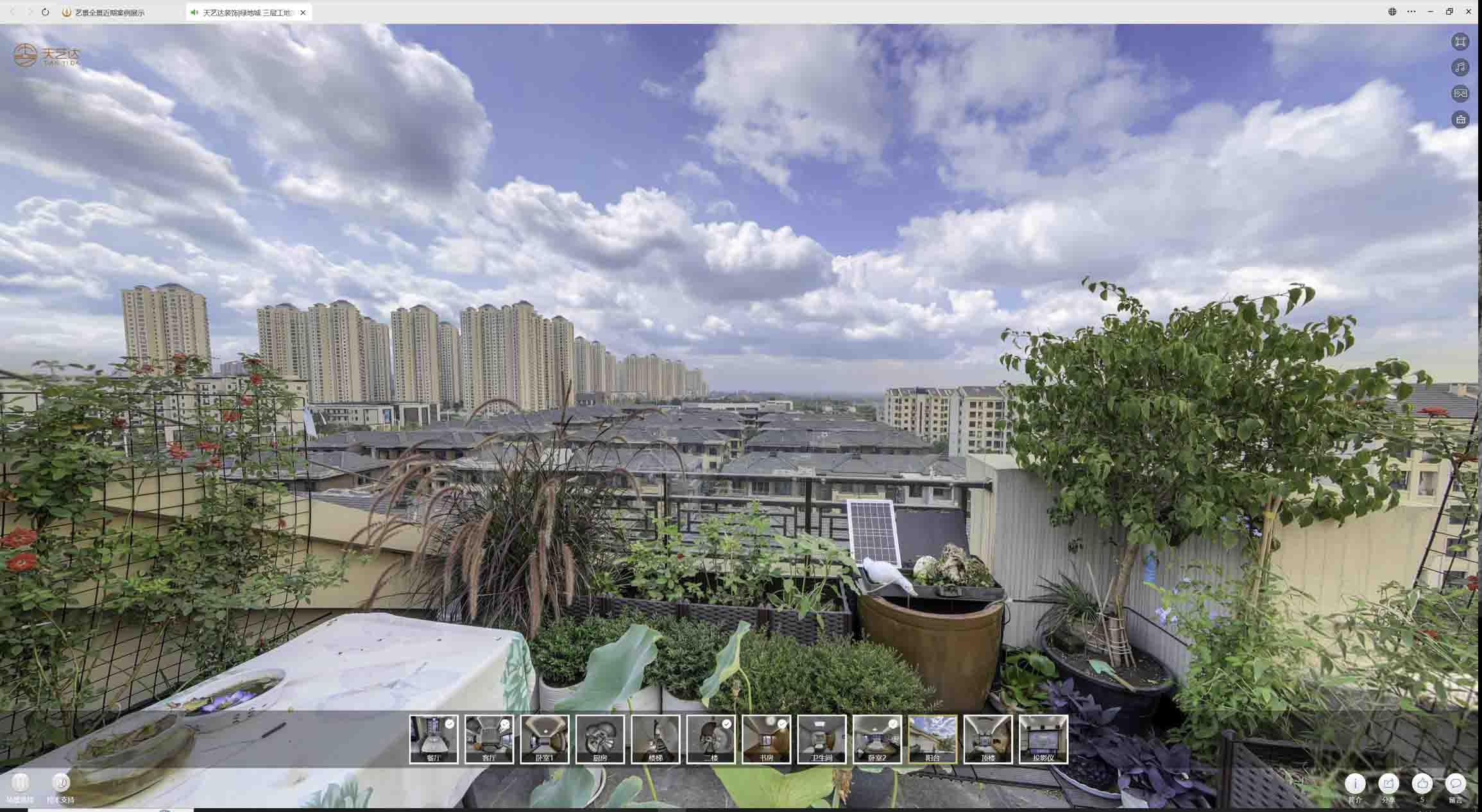 红古喻德江陶瓷馆